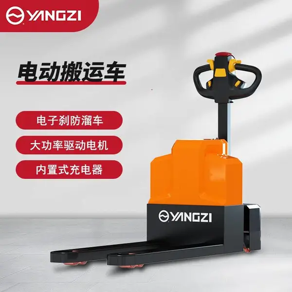 扬子全电动叉车半电动液压升降搬运车1.5吨锂电池托盘车