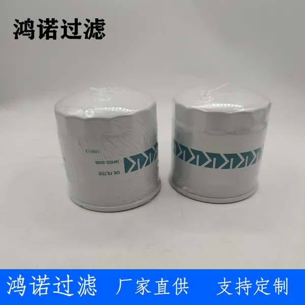 鸿诺供应替代久保田32430机油滤芯 32430滤芯