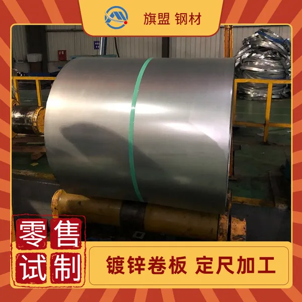 SM.50.026 LAC380Y450T GI60/60 and LAC380Y450T