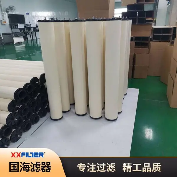 国海 颇尔滤油机配件油水分离聚结滤芯1202846 油中除水
