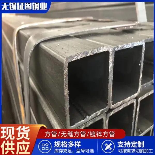 温州200*200*9.5精密方管电力用用多少钱一支