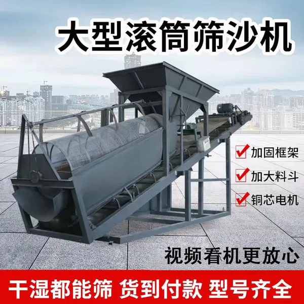 筛沙洗沙机 全自动筛沙机 筛沙机型号 筛砂机