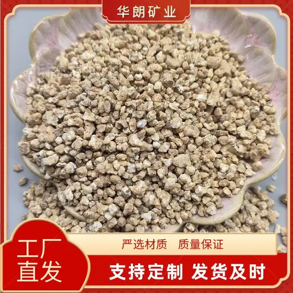 水洗黄金软麦饭石1-3mm 种植土养花绿植营养铺面石