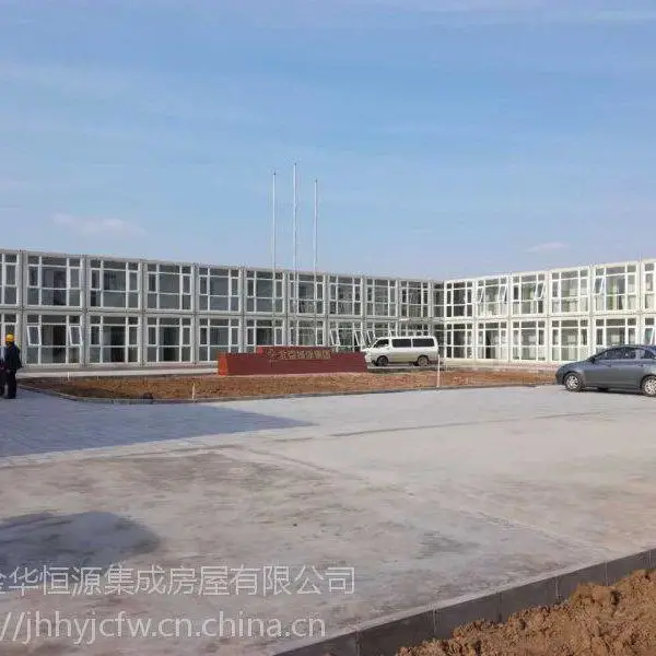 快拼箱,集装箱式活动房,拼接箱式打包箱,中建集装箱,箱式房