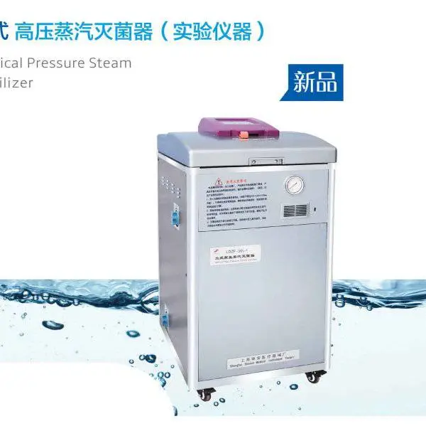 �Ϻ��갲LDZF-30L-I��ʽ������ѹ�����������Զ����������