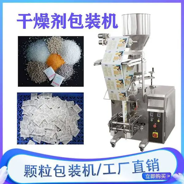 ����ȫ�Զ�����������Զ����ذ�װ�� ʳƷ��װ��е�豸