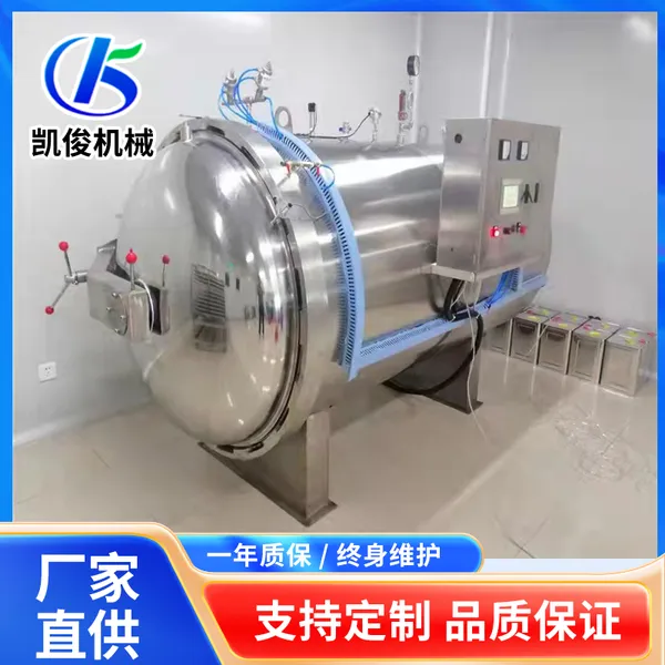 大型广告屏幕脱泡罐 LED屏幕脱泡机 触摸屏除泡罐 指纹模组消泡罐