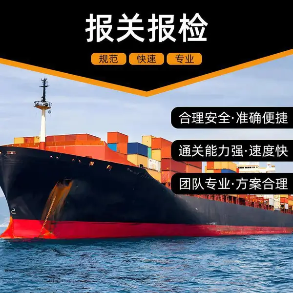 代理海南海口进出口报关公司 美兰机场多年清关代理经验 海口本地报关行