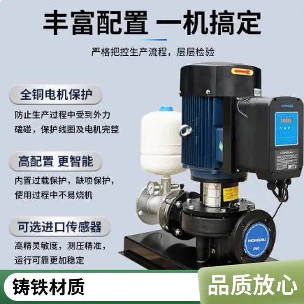 杭州南方泵业TD65-40G/2管道泵单级离心泵立式管道循环泵