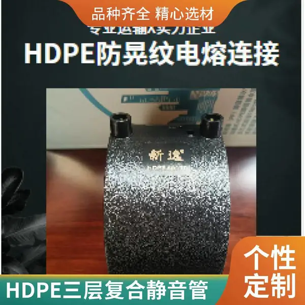 �пձ����������� pvc-u��ˮ������ˮ�� ��������