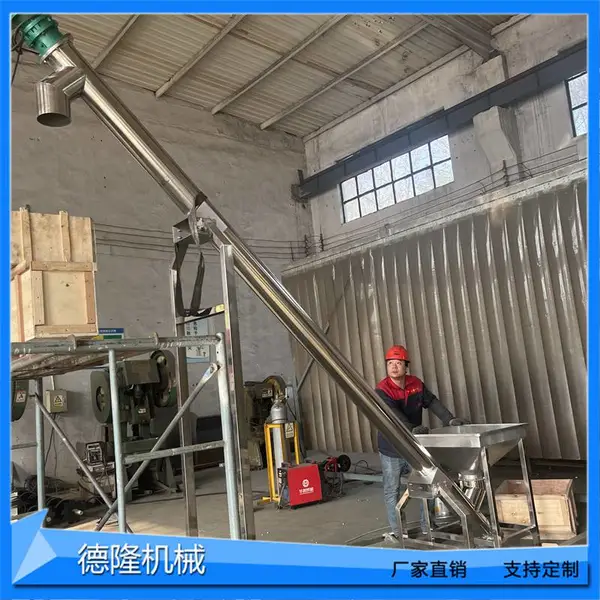 移动式蛟龙输送机粮食水泥上料神器U型管式绞龙倾斜上料运输设备