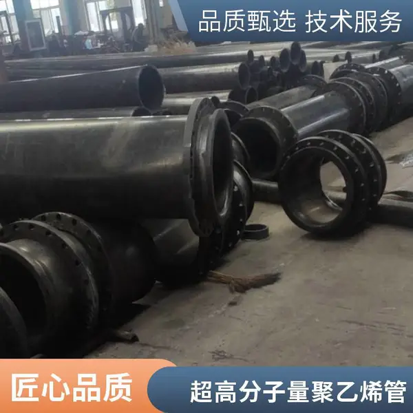 超高分子量聚乙烯管抗应力开裂强 长期承压输送