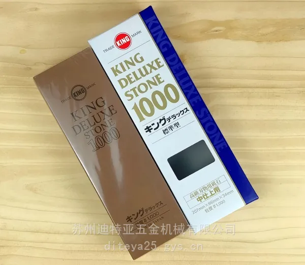 日本原装进口KING磨刀石800 1000 1200目寿司料理砥石刀具研磨石