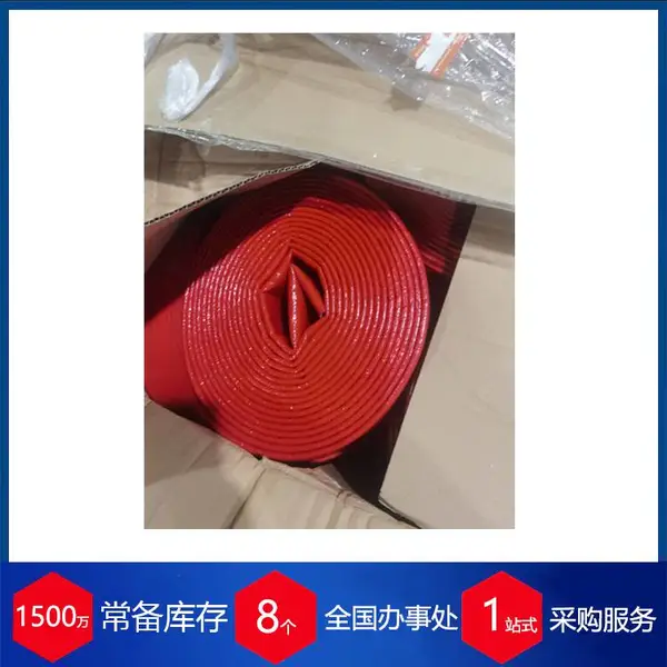 赫尔纳供应德国凯曼kaimann隔热海绵