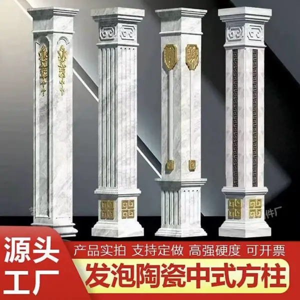 发泡陶瓷罗马柱构件 柱头柱身柱脚整套 替代 GRC EPS 外墙装饰柱子 源头工厂现货来图定做