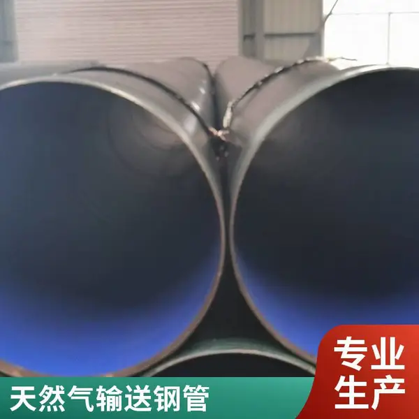 3pe防腐钢管 加强级tpep大口径石油污水三层聚乙烯螺旋输送管道