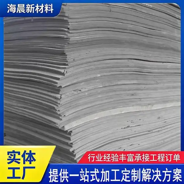 水利工程填缝 嵌缝板高密度聚乙烯低发泡闭孔泡沫板 海晨