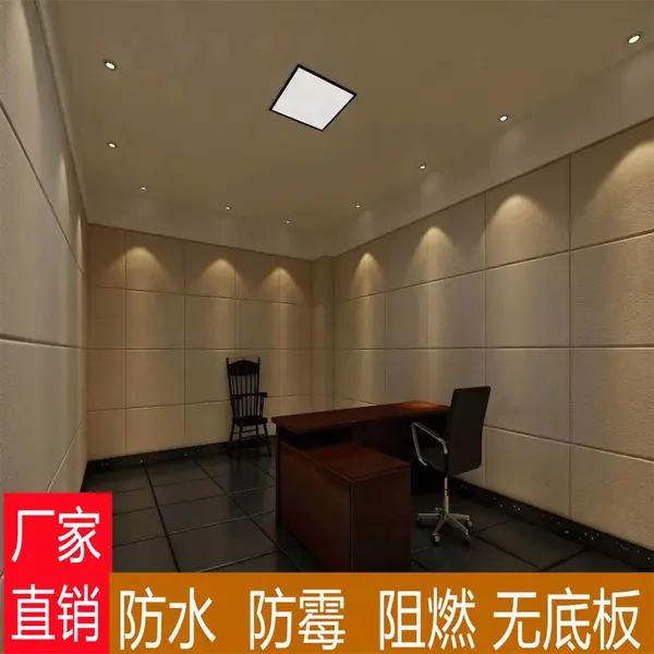 新型树脂棉防撞软包厂家 办案谈话室羁押室 幼儿园早教防磕碰软包