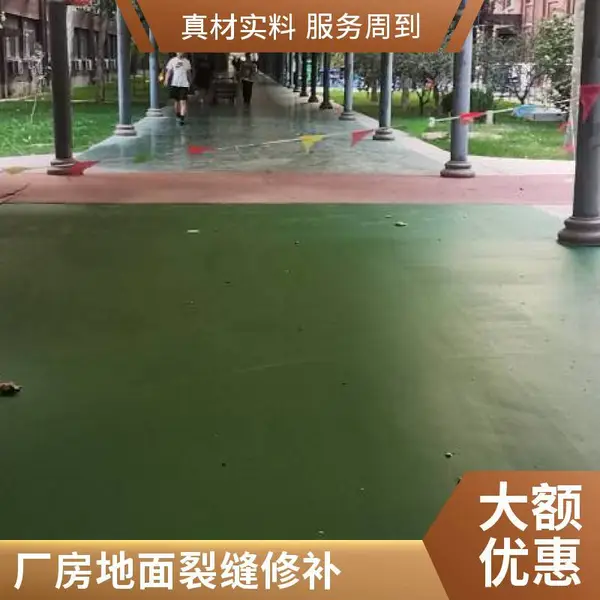 邯郸环氧地坪施工队 旧地面翻新 环氧自流平洁净地面处理
