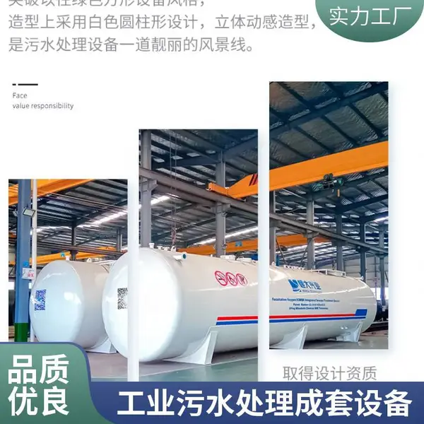 环保应急方案 一体化MBR污水处理设备短期租赁 支持全国调配