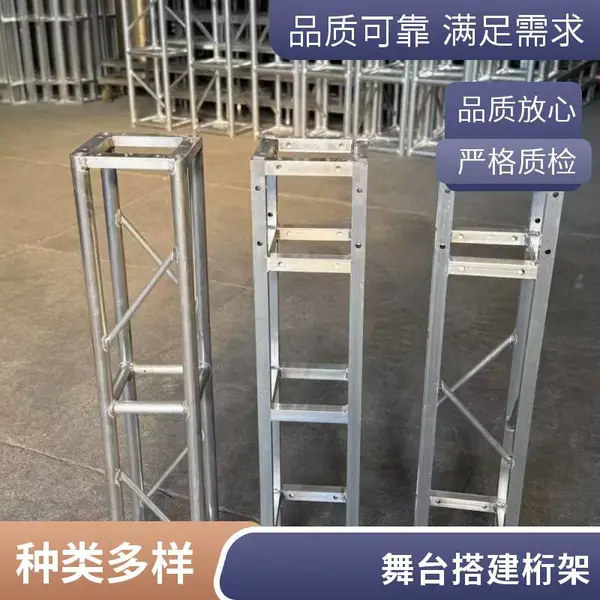 铝合金方管桁架 婚庆truss架 500*500 来图加工 一站式服务