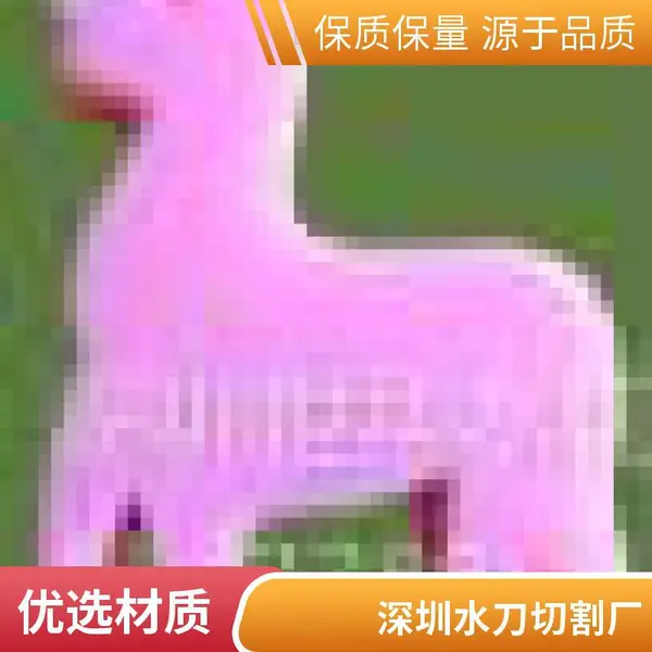 深圳海绵水切割服务 海绵异形加工 水切割成型 厂家电话