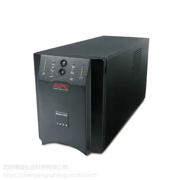 供应沈阳美国APC电源SUA1000UXICH