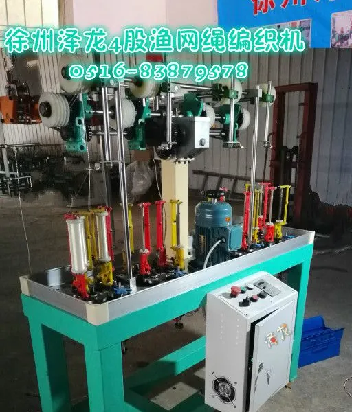 供应订做高效能渔网绳、大力马线编织机