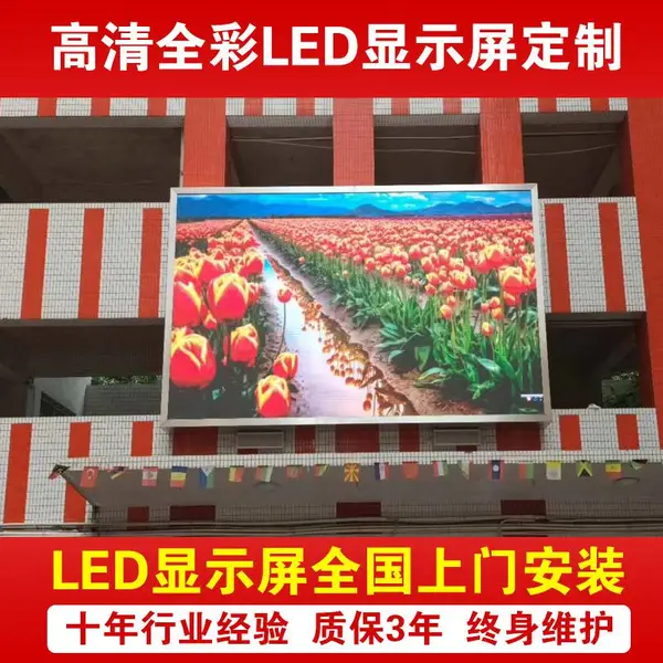 �������P5����ȫ��LED��ʾ����������ˮ���ӹ����Ļ����