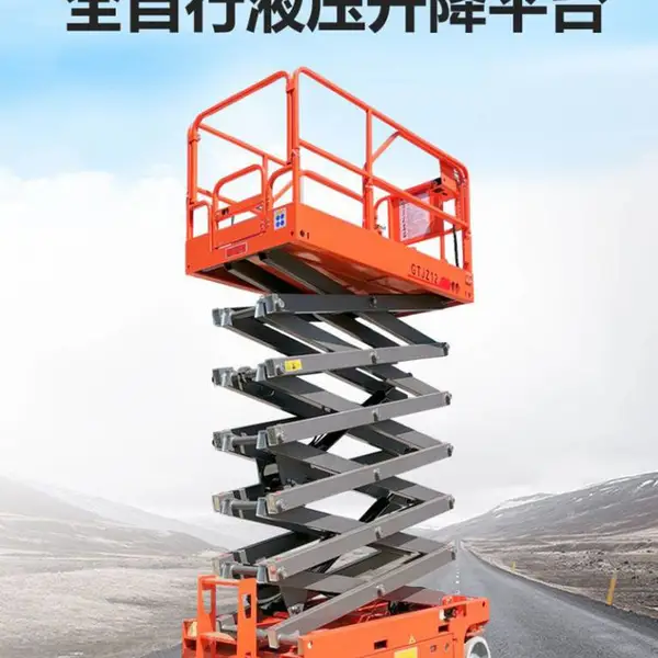 专业生产升降机 自行走升降机全自行液压升降平台 高空作业登高车
