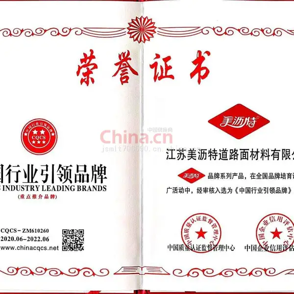 中国行业引领品牌
