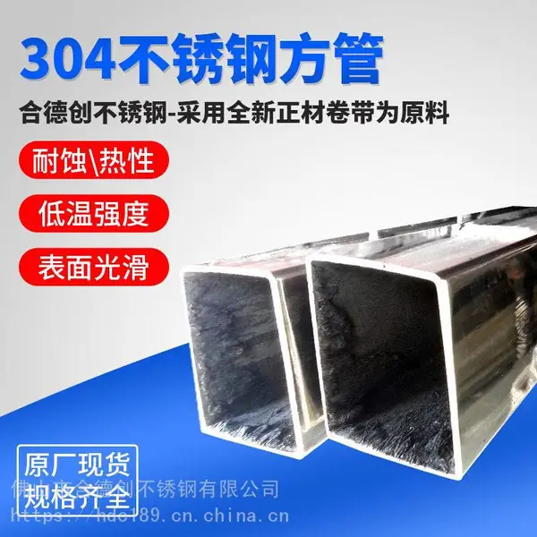 �����̼ҹ�Ӧ304����ֳ��ҹ�Ӧ50*50����ַ���