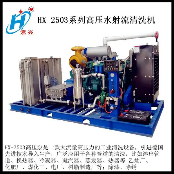 1400�������HX-2503���糧��¯�����·�޸���ѹ������ϴ��