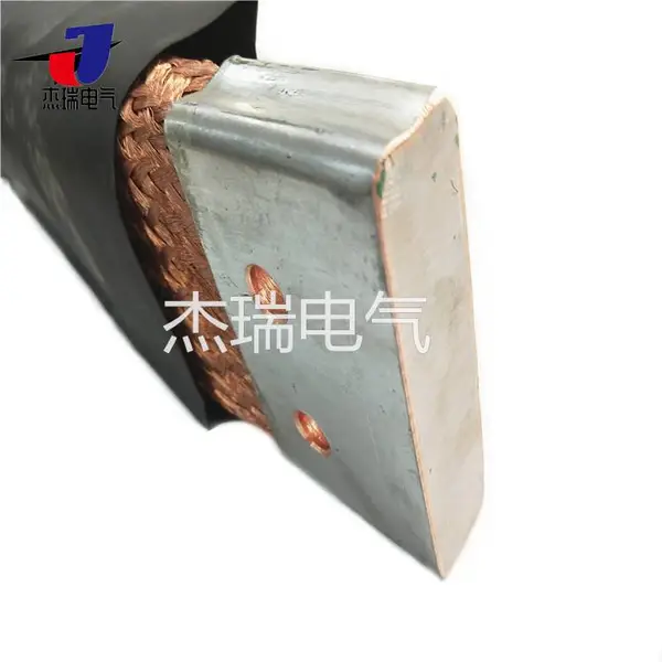 杰瑞定制铜编织带软连接T2电镀设备铜线软连接5000A