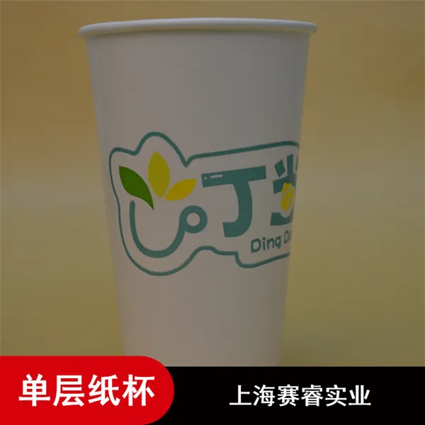 16oz��ȫ�����ֿڱ�ֽ����