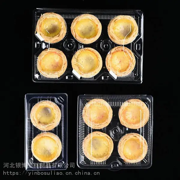 西式糕点包装盒透明寿司盒 两枚四枚六枚蛋挞盒 吸塑食品包装