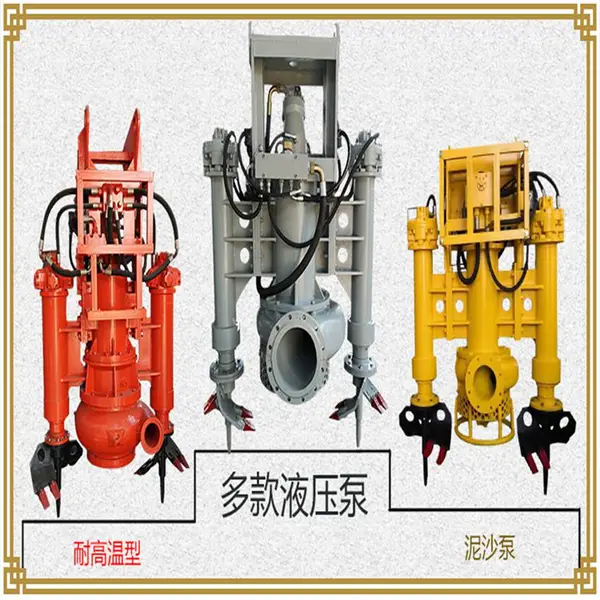 沃泉挖掘机渣浆泵 大口径排渣浆潜水泥浆泵 多搅拌器抽浆泵机组