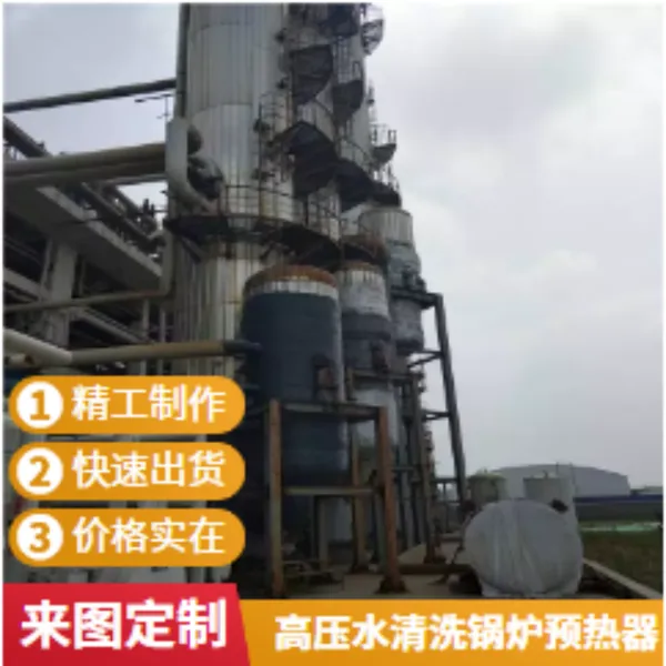 周口太康蒸汽锅炉化学清洗 气化炉管线高压水射流冲洗 省时省钱