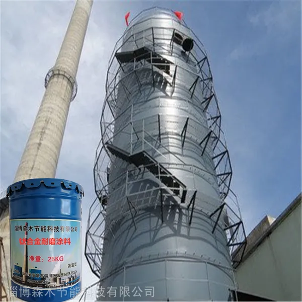 SM2高强耐磨钛合金胶 森木节能 渣浆泵磨损修复胶 耐磨抗蚀颗粒胶