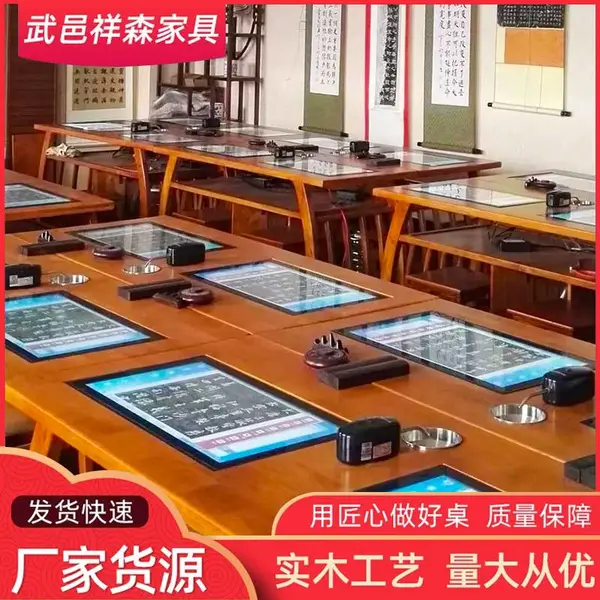 祥森 智慧书法教室 临摹书法教学系统实木学生桌