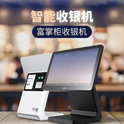 收银机餐饮零售便利店商场超市收银机FuPos F1mini双屏主屏触摸带扫码窗收银机收银软件