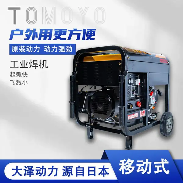 280A柴油发电电焊一体机油田施工用