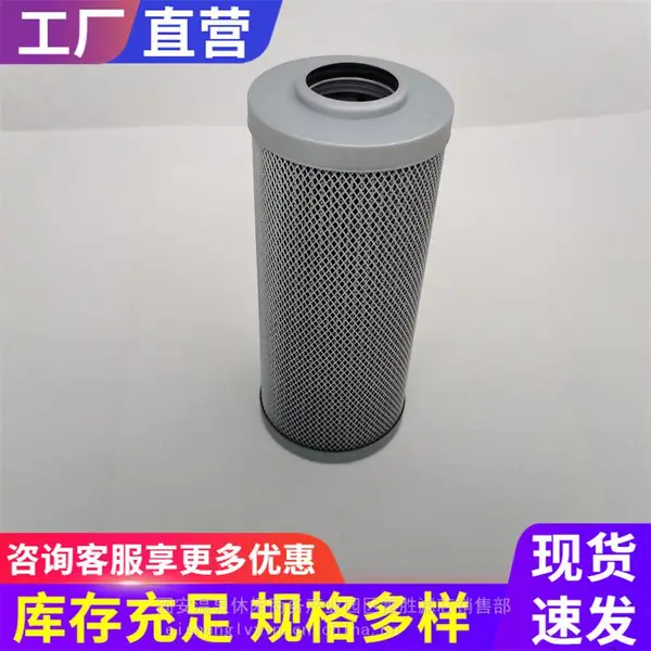 雷胜 供应液压油滤芯润滑油站互换滤芯机械配件