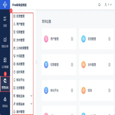 企业管理软件 oa系统、财务、进销存系统、业务管理系统