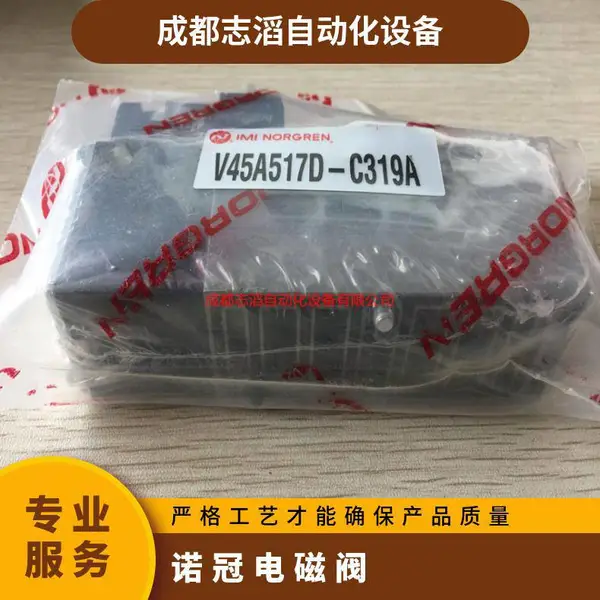 V45A517D-C319AӢ��ŵ�ڵ�ŷ�NORGREN������