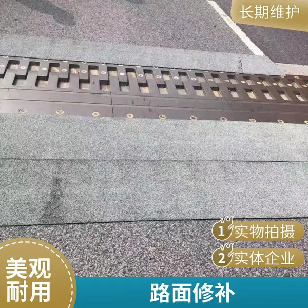 公路养护材料 防裂贴 灌缝胶 网裂贴 贴缝带用于路面裂缝修补