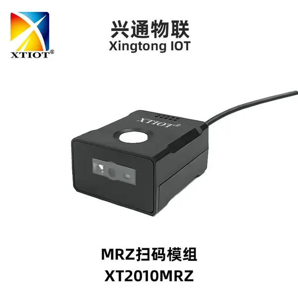 ��ͨXT2010MRZ�߾��ȹ�ҵɨ��� ������ɨ��ģ�� ����ǩ֤��PDF417ɨ��ģ��