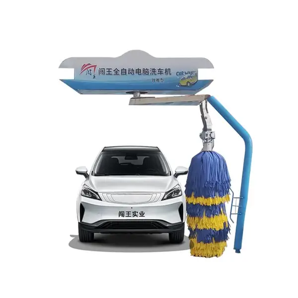 毛刷式智能洗车机 全自动洗车机 扫码洗车 24小时洗车机