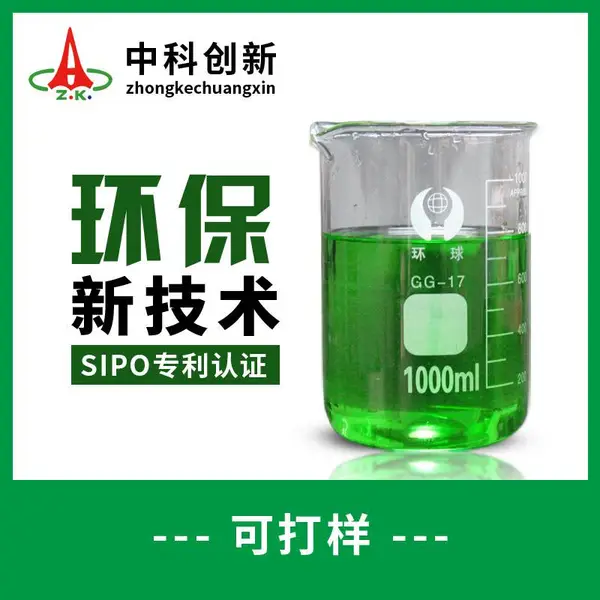 合金催化液-金属表面处理-替代电镀新工艺-技术培训-技术合作