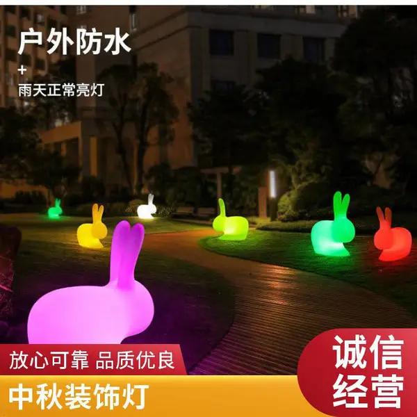 坤桥科技中秋装饰望月兔布朗熊造型灯草坪景观灯城市广场夜景摆件